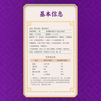 李锦记 精选系列 精选老抽1.75L【一级】0添加防腐剂 专业红烧 酿造酱油 商品图2