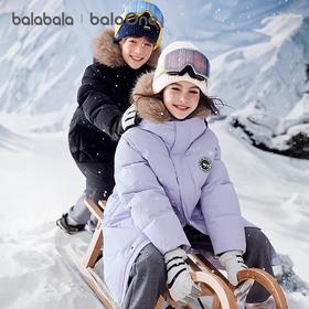 巴拉巴拉balaOne童装儿童羽绒服男女童2025冬季加厚保暖长款外套