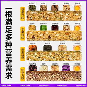 暴肌独角兽 &云麦专属蛋白棒能量谷物燕麦减低0酥饼干无糖精脂肪卡热量代餐饱腹零食品