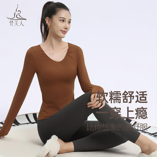 梵美人 F2387  瑜伽长袖  可拆卸胸垫 云糯柔感 商品图2