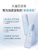 【微商城】ANU阿奴蓝莲花水乳清爽补水保湿轻盈 商品缩略图4