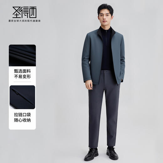 圣得西男士商务通勤风格纹肌理外套2025秋季款简约百搭行政夹克 商品图3