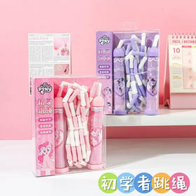 卡通竹节跳绳