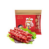 皇上皇好事成双腊肠600g-XL 商品缩略图2