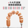 【新品】忆小口儿童谷饲慢养黑猪肉肉肠210G（7支） 商品缩略图2