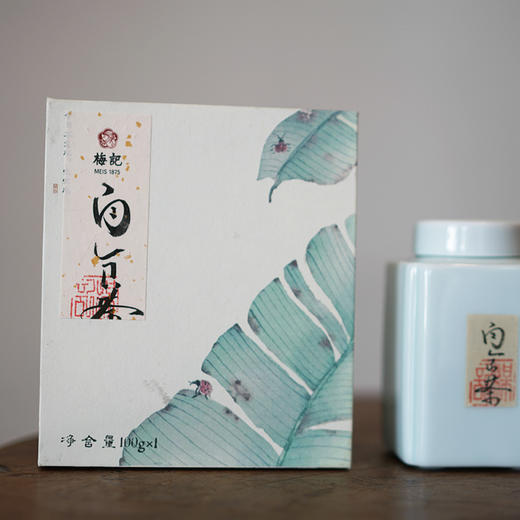 梅记自食茶 非遗手作 野放气韵100g 当季安溪铁观音乌龙茶 商品图1