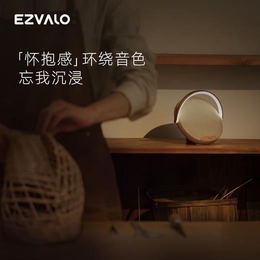 几光 Freya音乐台灯奶咖棕10W BL1-BN 商品图3