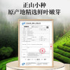 第一江南红茶武夷正山小种特级500g新茶浓香茶叶礼盒罐装春茶送人礼品 /水饮冲调 /茗茶 /红茶 商品缩略图8