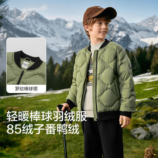 【爆品主推】巴拉巴拉balaOne童装儿童轻暖羽绒服男女童冬装内胆外套2025舒适 商品图2
