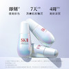 SK-II小灯泡精华|抗氧去黄去黑一瓶搞定，清爽质地，润而不腻 商品缩略图6