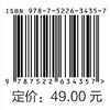 大学计算机基础案例教程（第五版）（普通高等教育“十四五”系列教材） 商品缩略图4