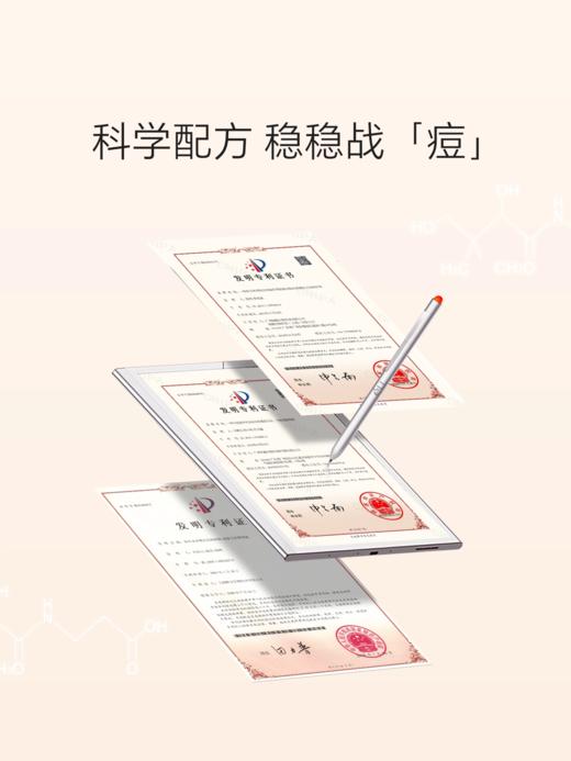 ELL肌底净透焕肤调养水200ml（刮码版） 商品图4