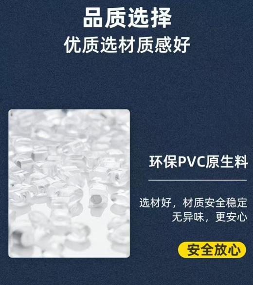 【JL】硬胶证卡pvc材质106*82mm100个起订 交货期3天（不含卡纸） 商品图4