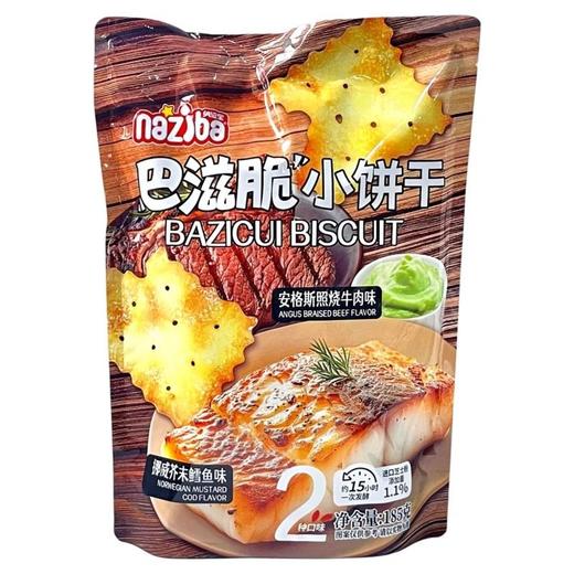 纳滋宝 巴滋脆小饼干(挪威芥末鳕鱼味+安格斯照烧牛肉味) 185g/袋 商品图0