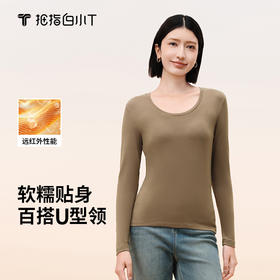 拇指白小T女士U领肌底衣