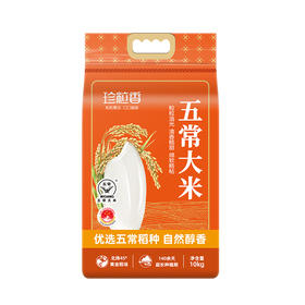 珍粒香五常大米10kg