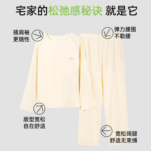 【情侣款】【商场同款】熳洁儿 早秋新款冰瓷棉家居服简约休闲风套装25703213/25703913 商品图2