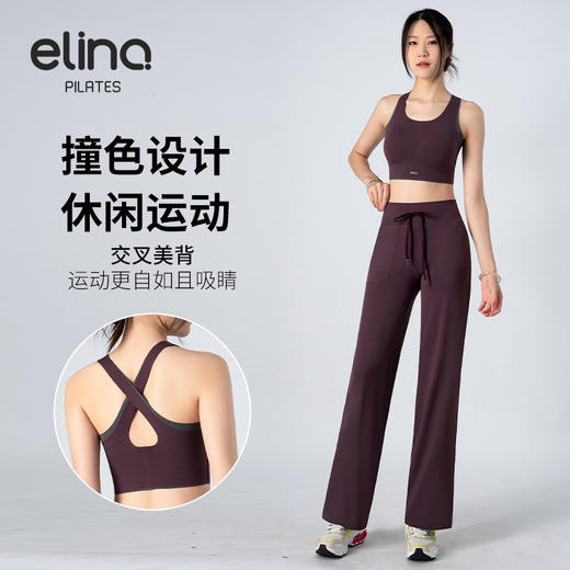 一恋普拉提2025秋运动套装运动休闲抽绳瑜伽阔腿裤运动健身瑜伽背心EMM017/MMK8003 商品图0