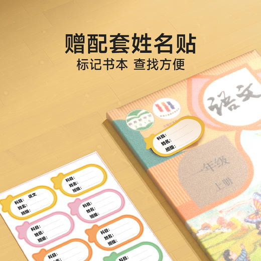 DIY包书皮自粘透明磨砂书皮小学生一年级专用2025新款包书皮一二三四五六年级书皮专用分段式包书皮 商品图4