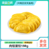 蛋饺150g*3包（单拍不发）【积分兑换】 商品缩略图0