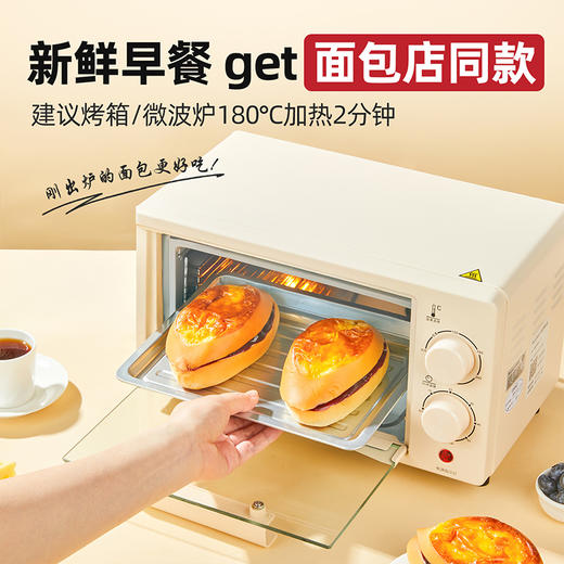 岩烧蓝莓面包500g 商品图4