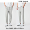 墨麦客四面弹凉感休闲裤男士2025夏季新款华夫格防晒宽松裤子男薄 商品缩略图4