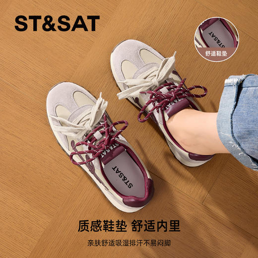 星期六休闲百搭运动阿甘鞋SSD3112CEZ 商品图4
