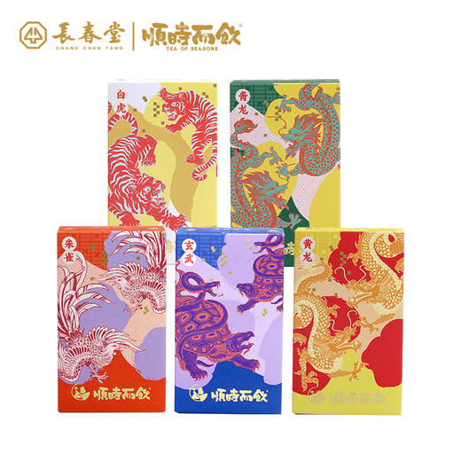 顺时而饮五行礼盒 原创设计团购可定制 商品图6