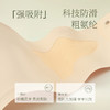 素肌良品无肩带内衣女小胸显大防滑聚拢无痕抹胸防走光外扩裹胸MX199-FX 商品缩略图4