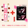 【七夕有礼】颐膳师女性体质调理体验礼包（14瓶黄金7天+2片月舒贴+2片月悦贴）（黄金7天效期至2026年1月16日） 商品缩略图0