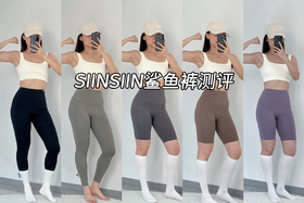 🎯鲨鱼裤颜色挑选指南