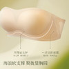 素肌良品无肩带内衣女小胸显大防滑聚拢无痕抹胸防走光外扩裹胸MX199-FX 商品缩略图2