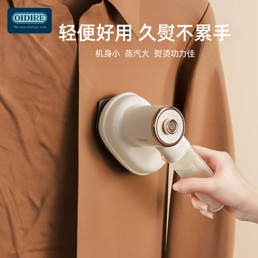 ODI-GT02 手持挂烫机 商品图4