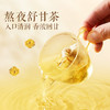 菊花清甘茶120g 商品缩略图3
