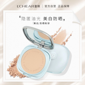 蕾琪防晒粉饼自然色