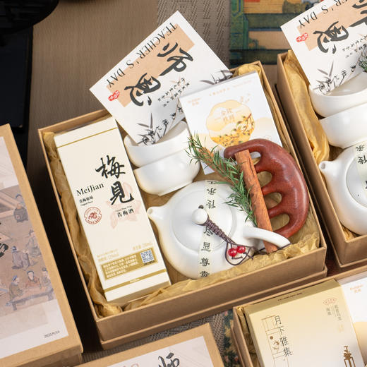 <有书独家>教师节礼物 2025新款送老师实用伴手礼 森系礼盒小众高级谢师礼品 小众精致，送老师满满心意 让师恩难忘 商品图2