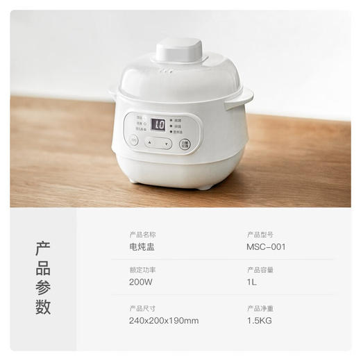 olayks.立时1L电炖锅（带蒸笼）10A 商品图8