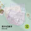ALDOLA/雅黛俪高腰收腹内裤女10A抑菌纯棉加长裆性感蕾丝三角裤 商品缩略图2
