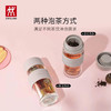 双立人双层玻璃茶滤杯灰色310ml 1026353 商品缩略图2