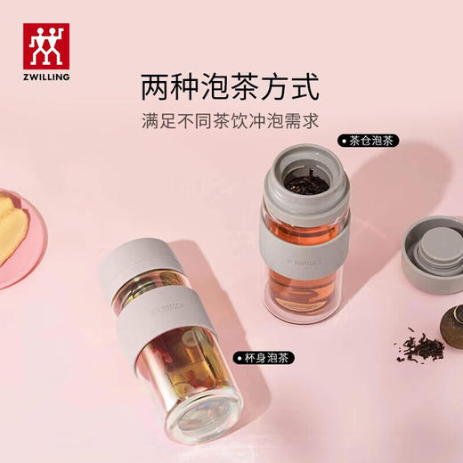 双立人双层玻璃茶滤杯灰色310ml 1026353 商品图2