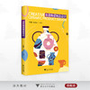 创意陶瓷制品设计/蒋姗姗 编著/浙江大学出版社 商品缩略图0