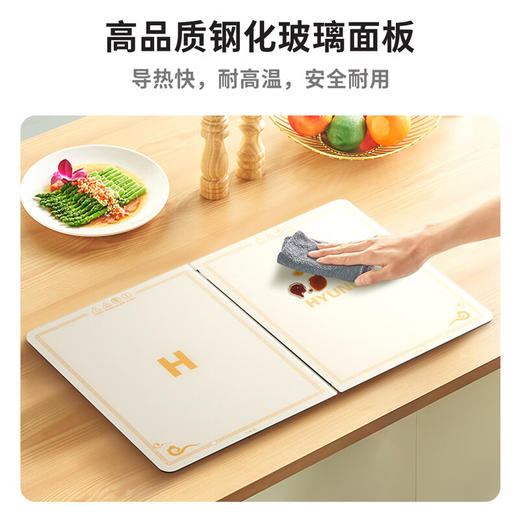 韩国现代HYUNDAI折叠暖菜板QC-BW5350【LXGWDXY2.0】 商品图6