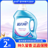 【俊客小店·自提商品】蓝月亮薰衣草洁净洗衣液1kg（瓶） 商品缩略图0