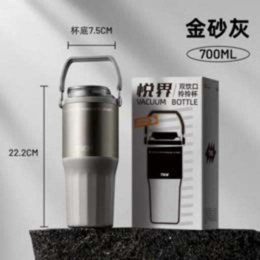 TKK悦界双饮口拎拎杯700ML 商品图0
