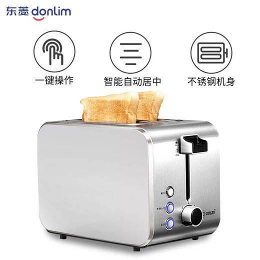 东菱面包机DL-8117 商品图1