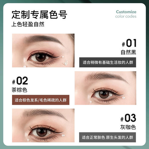 AKK硬芯眉笔 商品图3