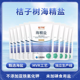 【10袋装】桔子树海精盐（未加碘）225g/袋*10袋