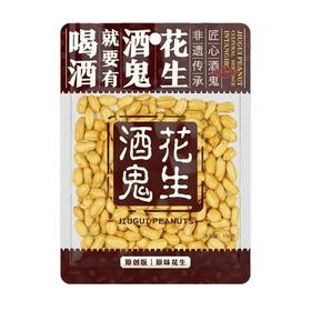 百世兴 原味酒鬼花生 100g/袋