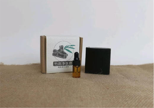 竹炭净肤皂 商品图0