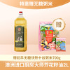 【特惠送无糖杂粮】澳洲进口芥花籽油2L（赠初萃无糖快熟十谷粥米700g 保质期至25.12.08） 商品缩略图0